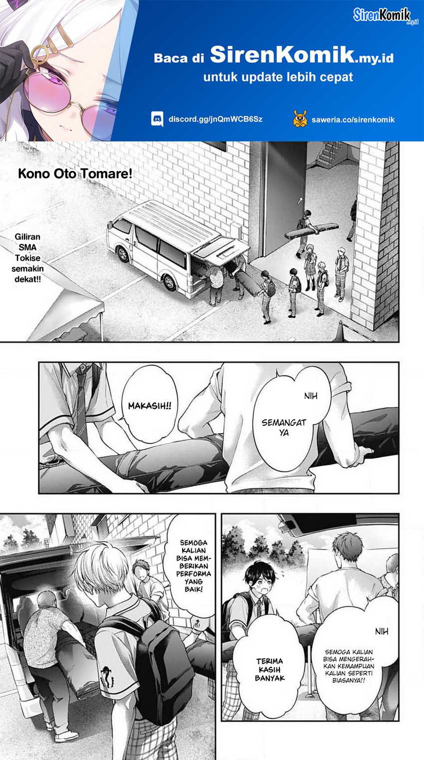 Kono Oto Tomare!